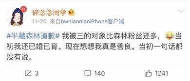 娱乐吃瓜酱拼好票,揭秘明星幕后故事，带你走进娱乐圈的精彩瞬间